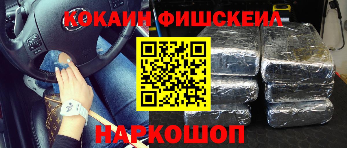 Хабаровск  Cocaine 98%  Cocaine  Вход с VPN  Кокаин 99% 