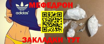 прущая мука Малгобек