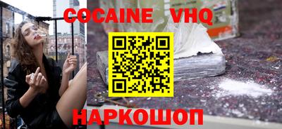 прущая мука Малгобек