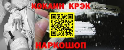 марихуана Мариинск