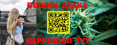 марихуана Мариинск