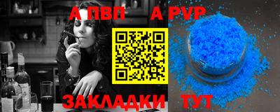 прущая мука Малгобек