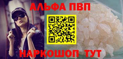 стафф Можайск
