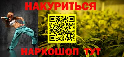 стафф Можайск