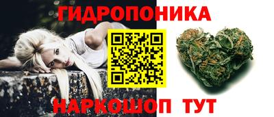марихуана Мариинск
