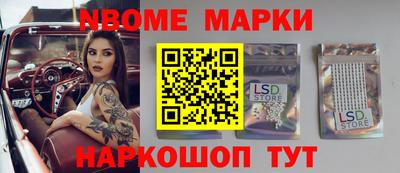 прущий лед Моздок