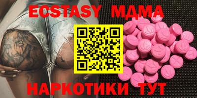 стафф Можайск