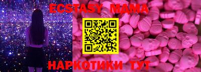 прущий лед Моздок