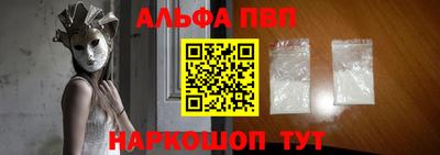 марихуана Мариинск