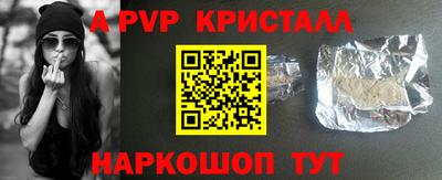 марихуана Мариинск
