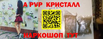 стафф Можайск