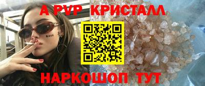 марихуана Мариинск