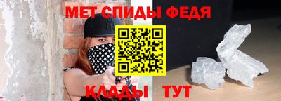 марихуана Мариинск