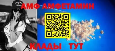 прущий лед Моздок