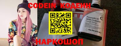 прущий лед Моздок