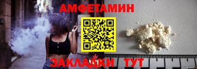 стафф Можайск