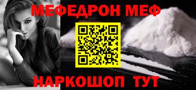 прущая мука Малгобек