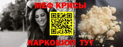 прущая мука Малгобек