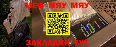 марихуана Мариинск