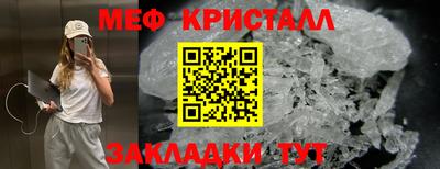 прущая мука Малгобек