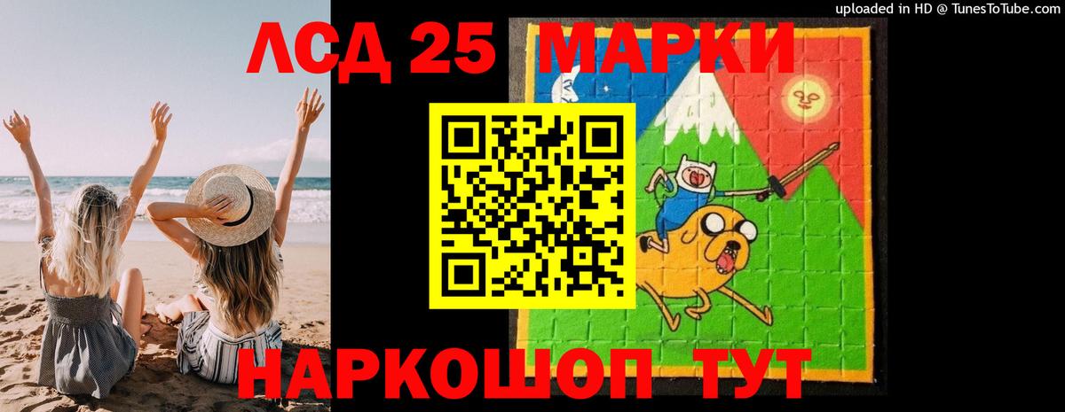 ЛСД экстази  Вход с VPN  LSD-25 экстази ecstasy  Хабаровск  Лсд 25 экстази ecstasy 