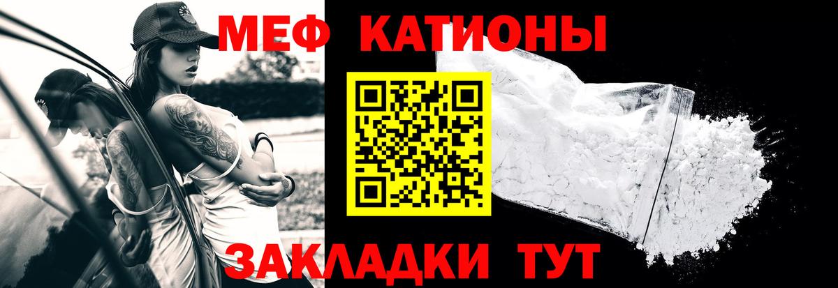 Меф Хабаровск