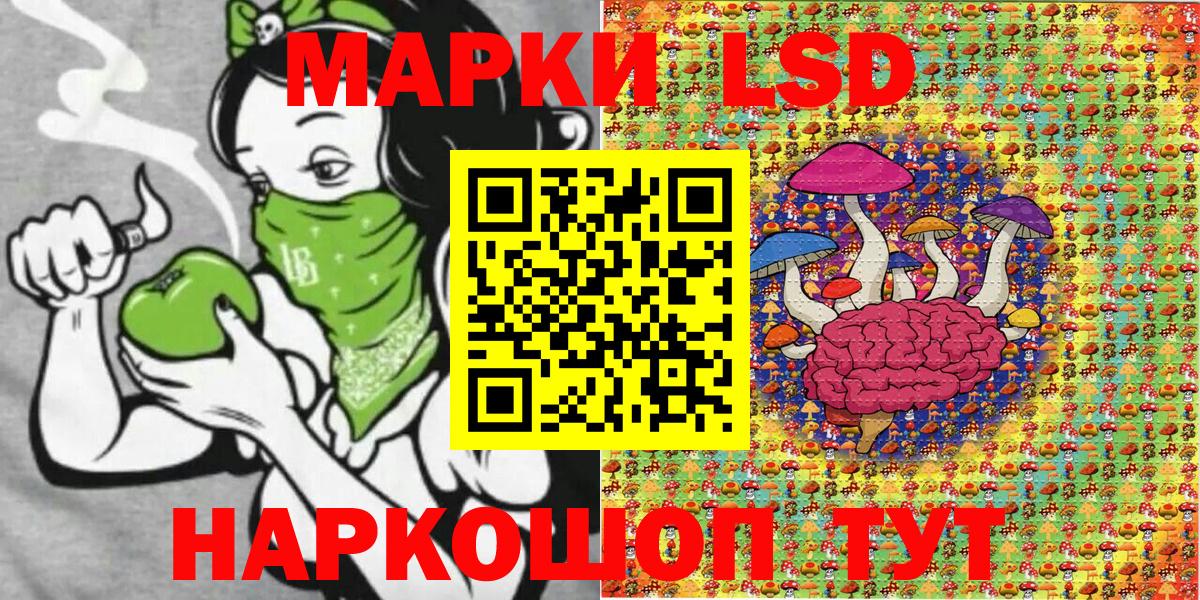 Наркотические марки 1,5мг  Вход с VPN  наркота  Хабаровск 