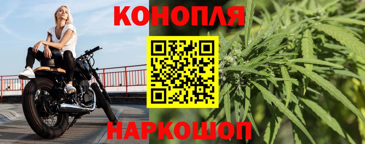 Каннабис LSD WEED  Бошки марихуана гибрид  Вход с VPN  Хабаровск  Каннабис гибрид 